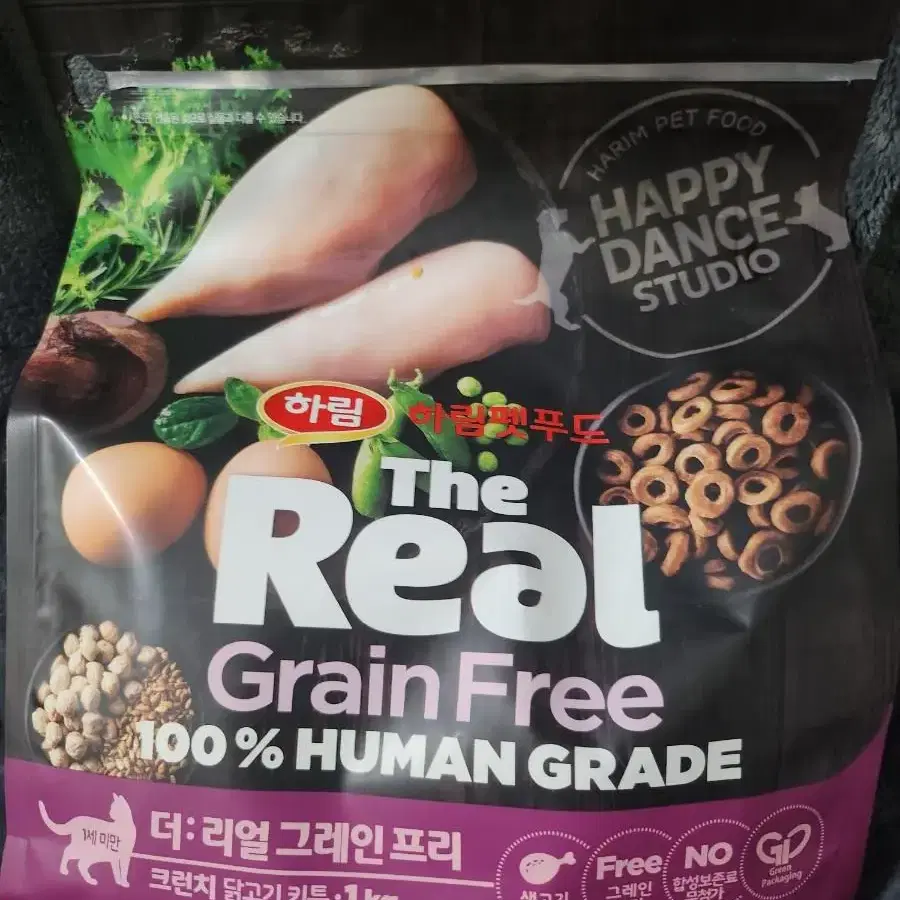 4수저 먹은 하림 더 리얼 그레인 프리 크런치 닭고기 키튼 1kg