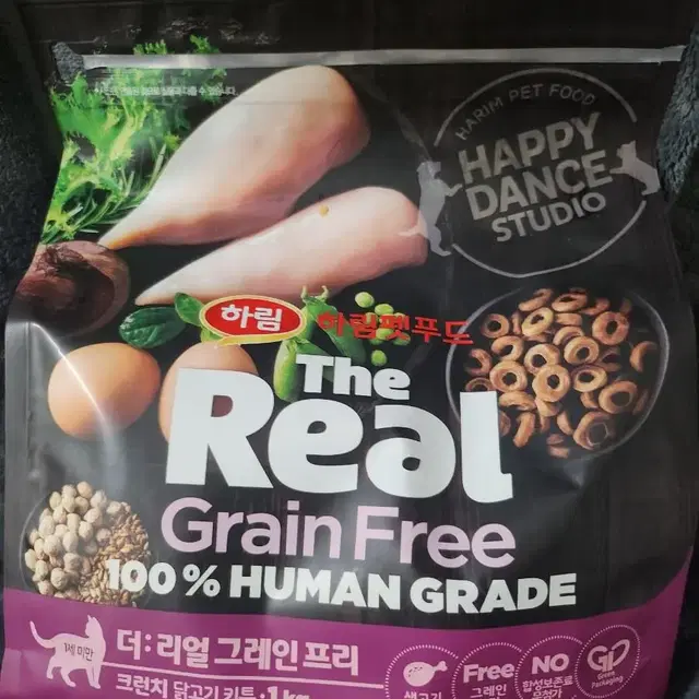 4수저 먹은 하림 더 리얼 그레인 프리 크런치 닭고기 키튼 1kg