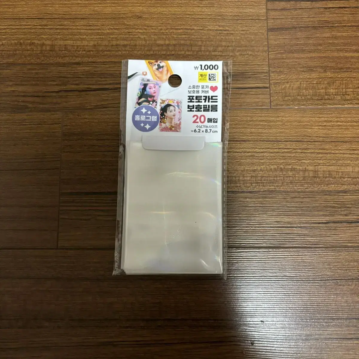 Daiso Photo Card photocard Protective Film Sleeve Holograms