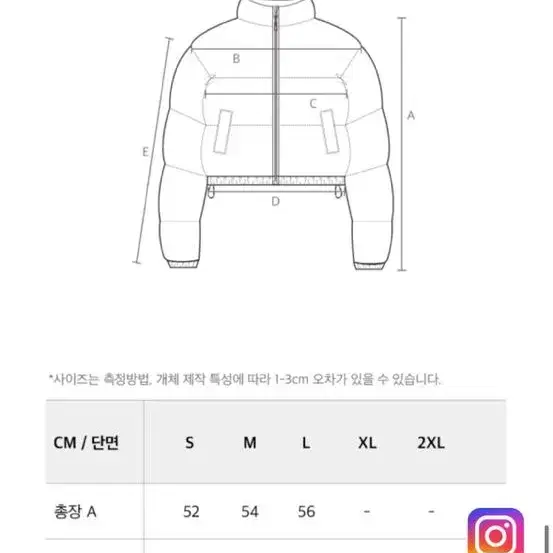 에이치덱스 립스탑 덕다운 크롭 패딩