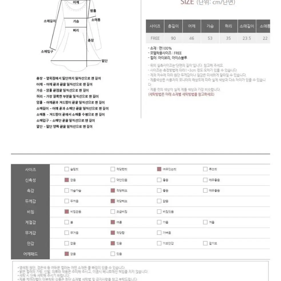 베니토 수에브 랩 긴팔 원피스 (자체제작)(피치기모)