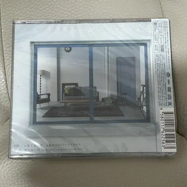 미개봉 아라시 ARASHI 초회한정반2 CD+DVD