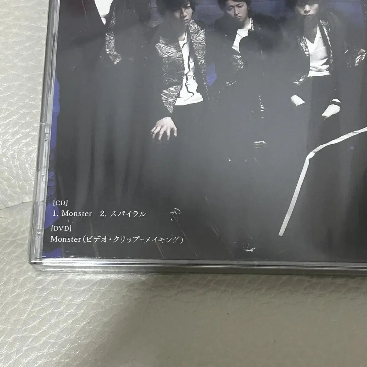 미개봉 아라시 ARASHI 초회한정반 CD+DVD