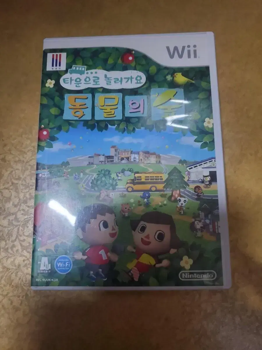 닌텐도 wii 동물의숲