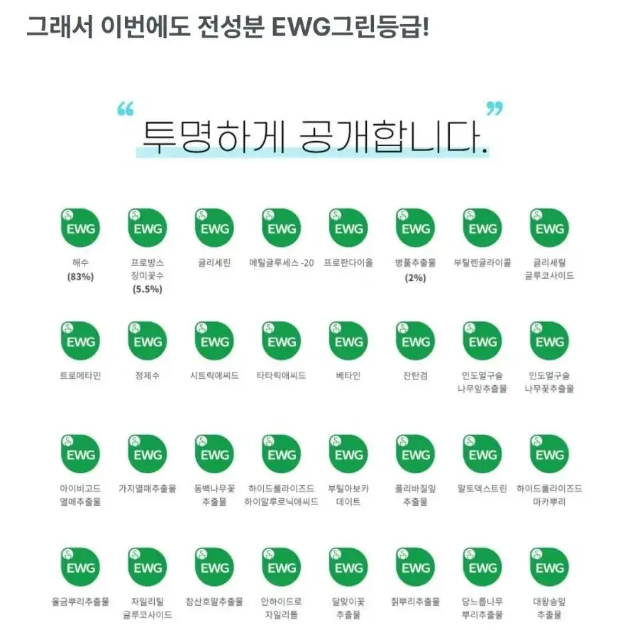 앰플40병분 각질 수분 모공 샤르드 하와이해양심층수 바다 대왕 토너패드