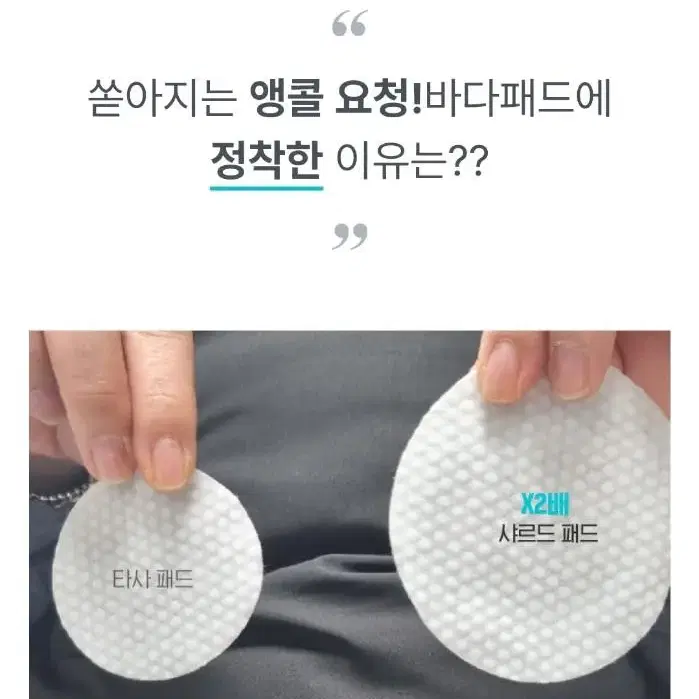 앰플40병분 각질 수분 모공 샤르드 하와이해양심층수 바다 대왕 토너패드