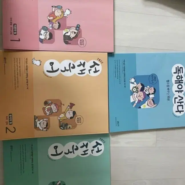 커넥츠 공단기 보건공무원 문동균 한국사,이동기 영어,선재국어 기본 기출