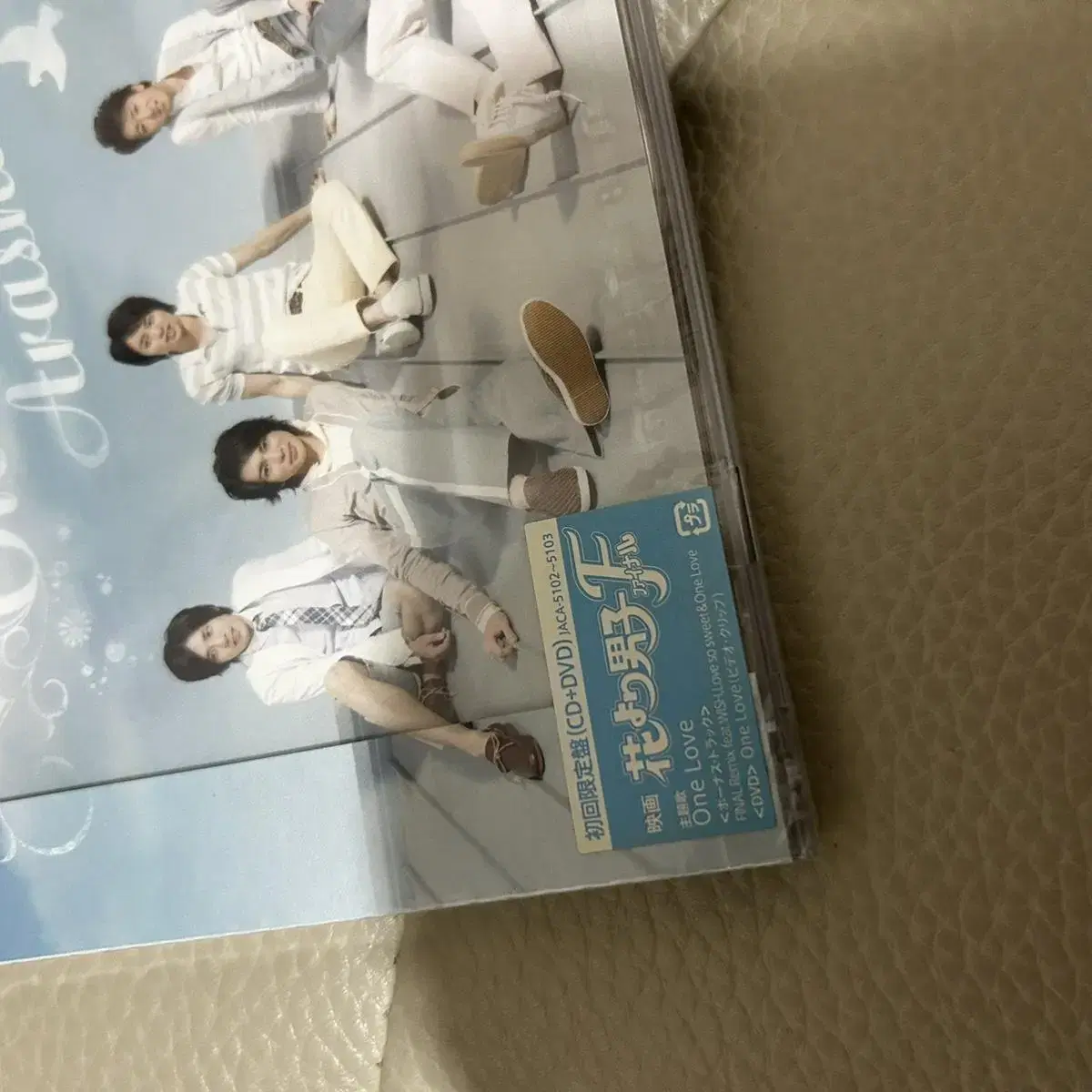 미개봉 아라시 ARASHI 초회한정반 CD+DVD