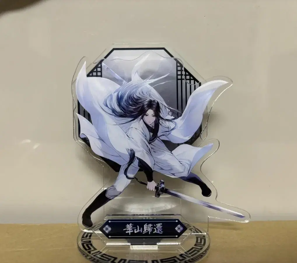 Price drop) Return of the Blossoming Blade U Yi Seol acrylic Stand