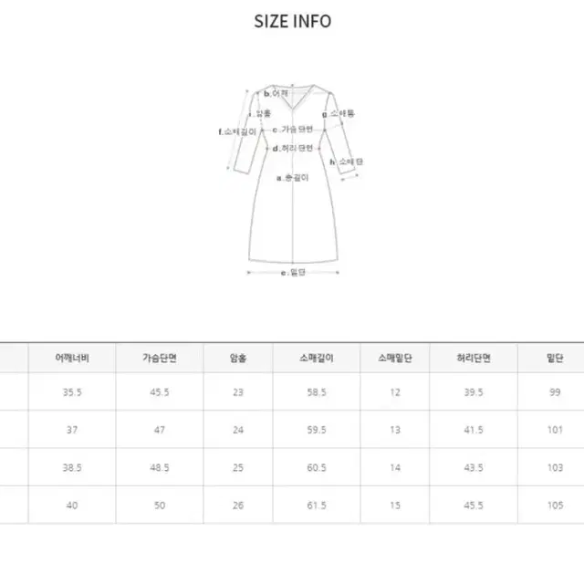 코듀로이 봄 원피스