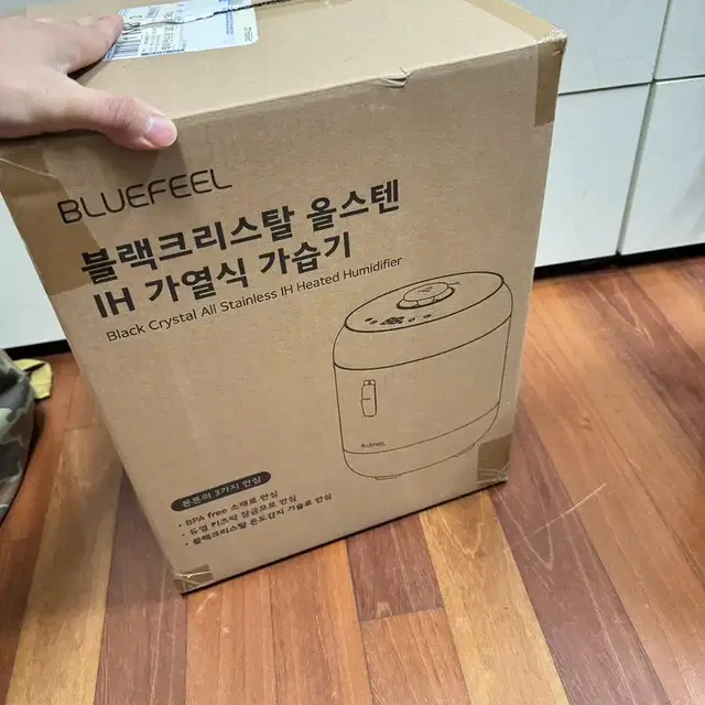 블루필 블랙크리스탈 IH 가열식 가습기 (새상품)