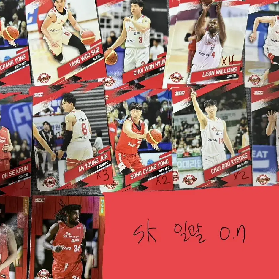 KBL 카드 올스타전 카드 양도합니다