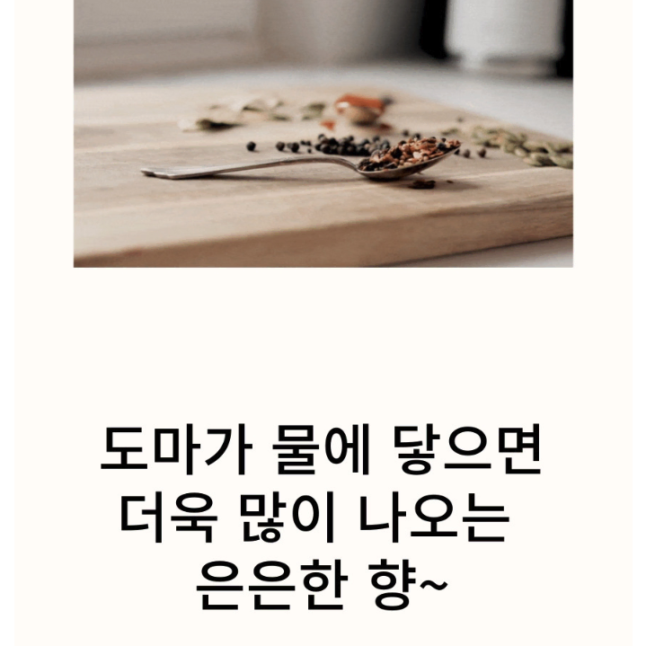 (대형) 친환경 편백 큰 주방 도마 / 양면 원목 나무 커팅 보드