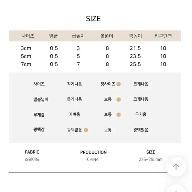 에이블리 앵클부츠 235 3cm