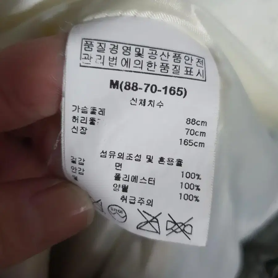 카이아크만 야상 피쉬테일 88 70 165 M 밀리터리 여성 군복 빈티지