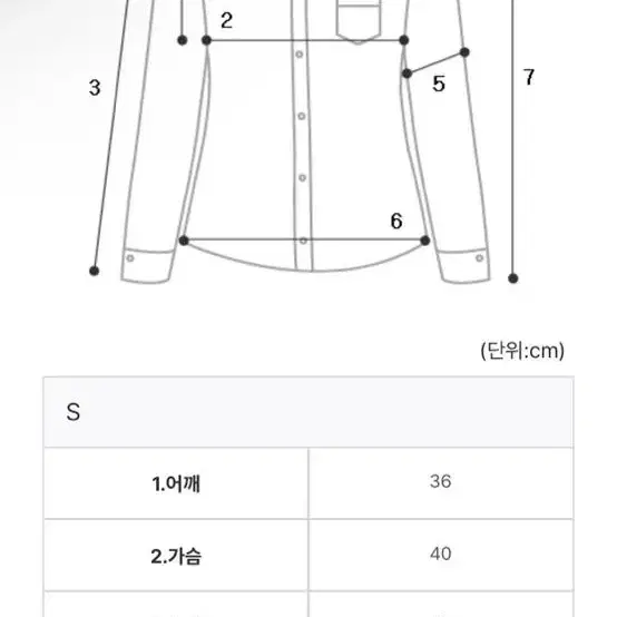 코듀로이 셔츠