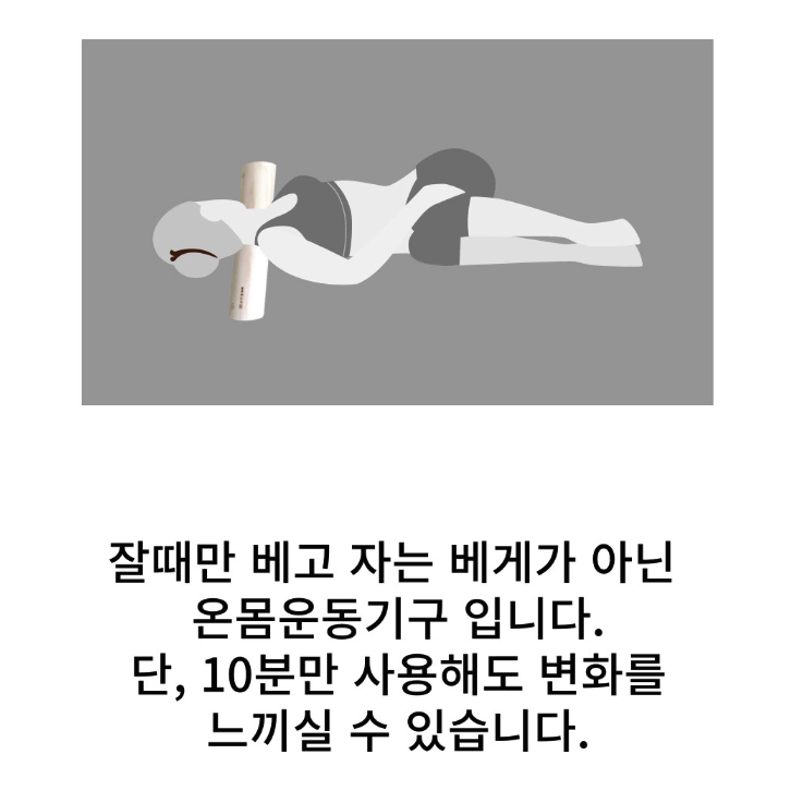 (소형) 편백 나무 목침 베개 / 목디스크 경추 허리 원목 목침대 경침