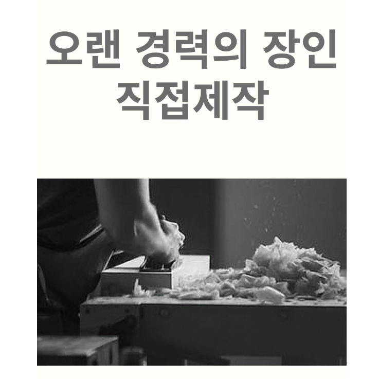 (중형) 편백 나무 목침 베개 / 목디스크 경추 허리 원목 목침대 경침