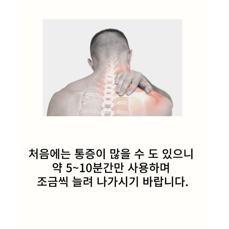 (중형) 편백 나무 목침 베개 / 목디스크 경추 허리 원목 목침대 경침