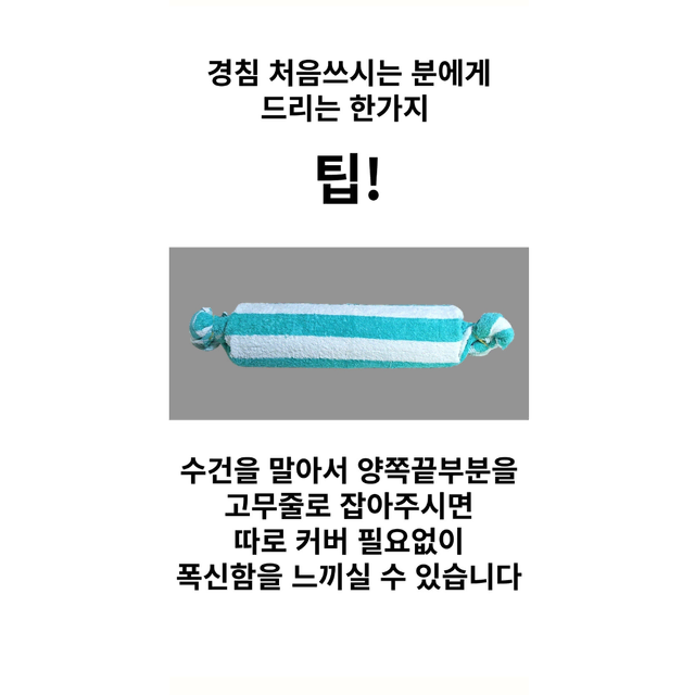 (대형) 편백 나무 목침 베개 / 목디스크 경추 허리 원목 목침대 경침