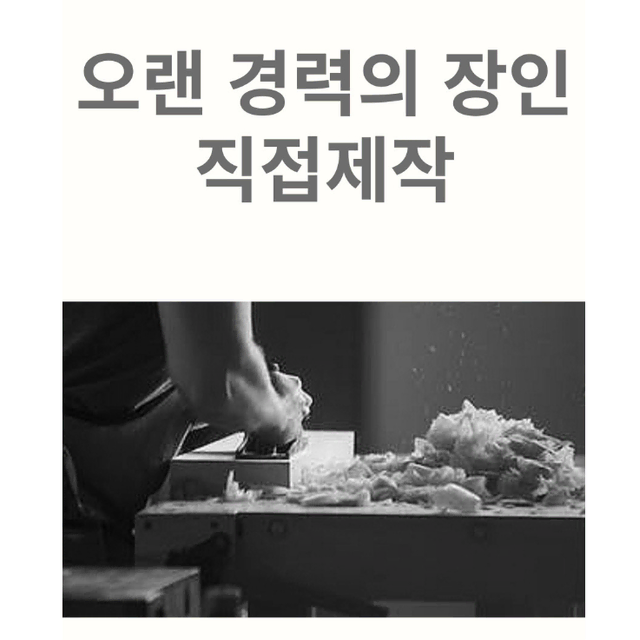 (대형) 편백 나무 목침 베개 / 목디스크 경추 허리 원목 목침대 경침