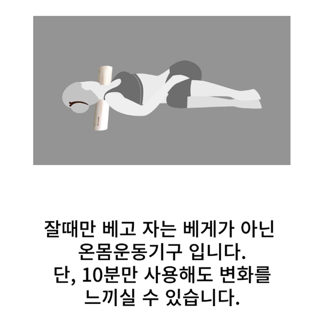 (대형) 편백 나무 목침 베개 / 목디스크 경추 허리 원목 목침대 경침