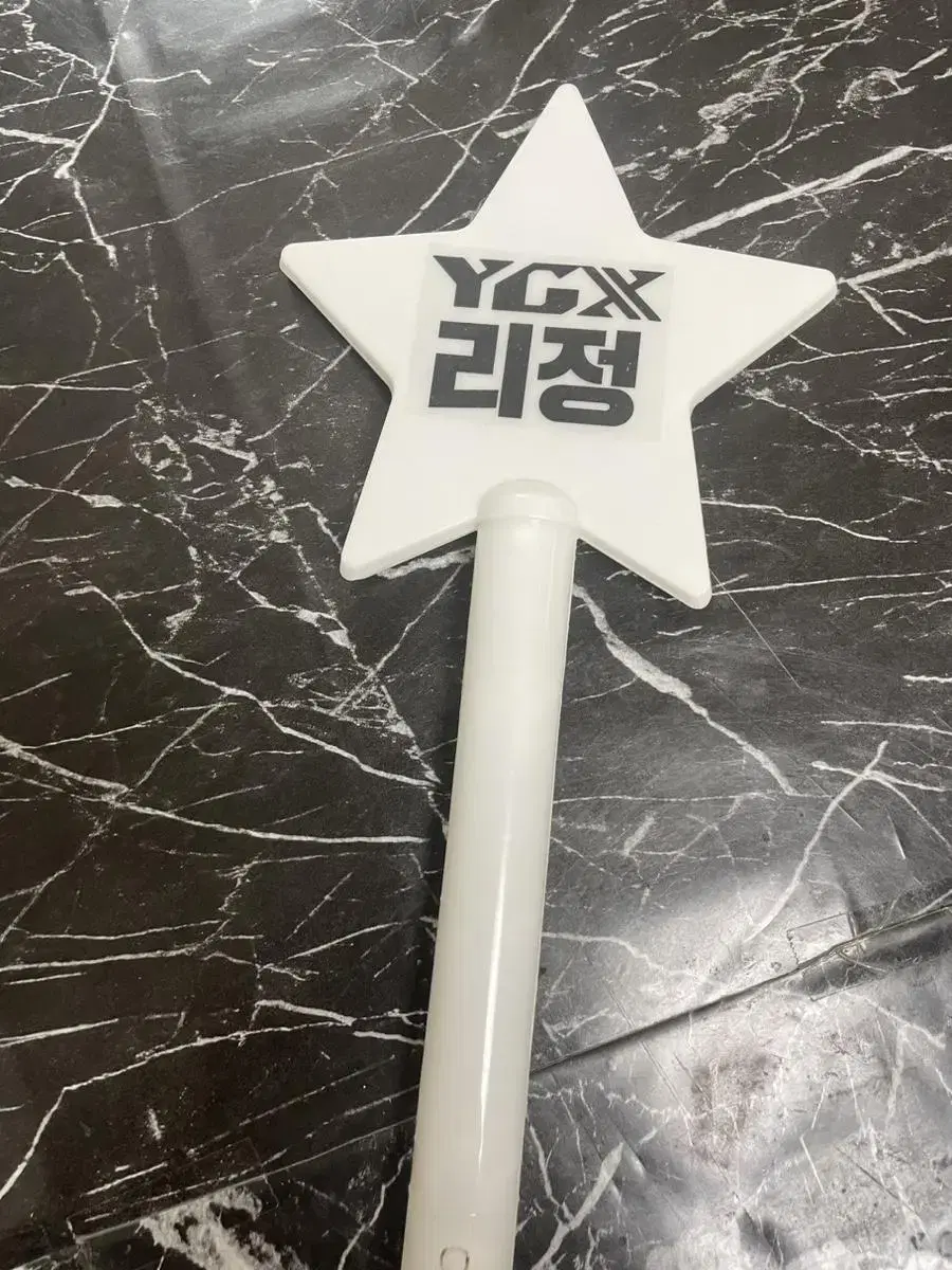 Sell Sufa YGX Lijing lightstick 