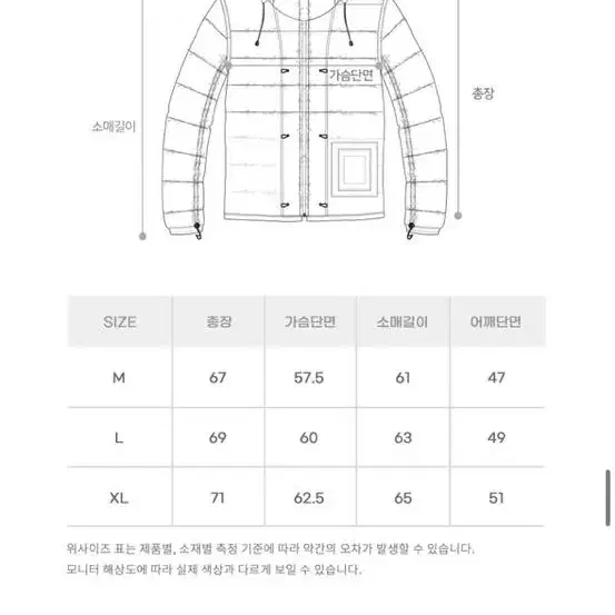 오프그리드 유니티 숏 RDS 다운 푸퍼 오렌지