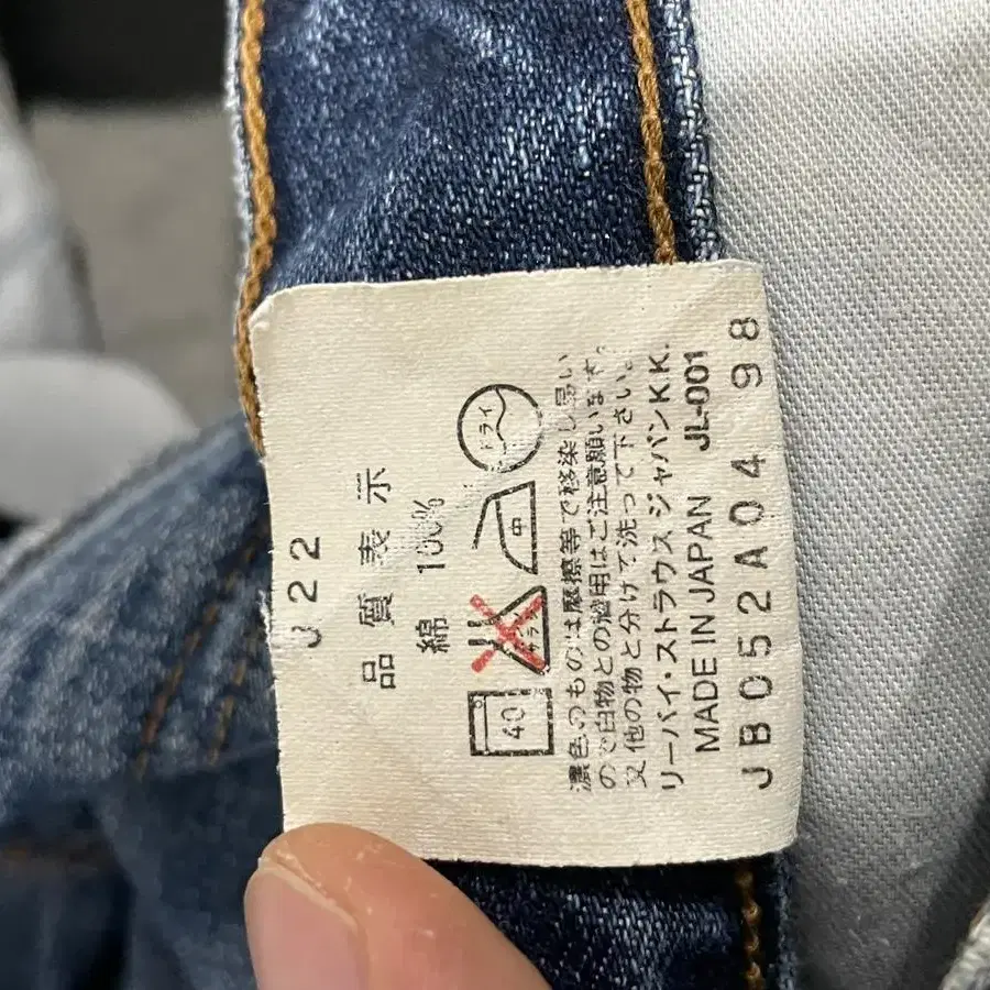 Levis_리바이스503/30