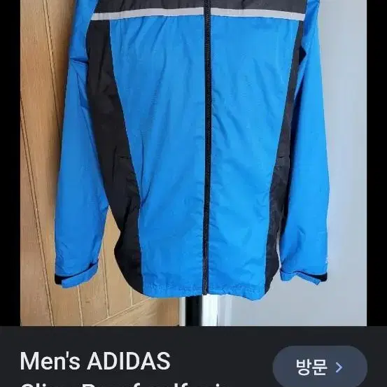 아디다스 바람막이 자켓 CLIMAPROOF 2XL~3XL