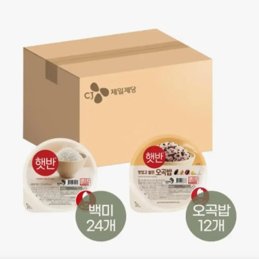 단하루햇반210Gx36개 백미24개오곡밥12개29500원