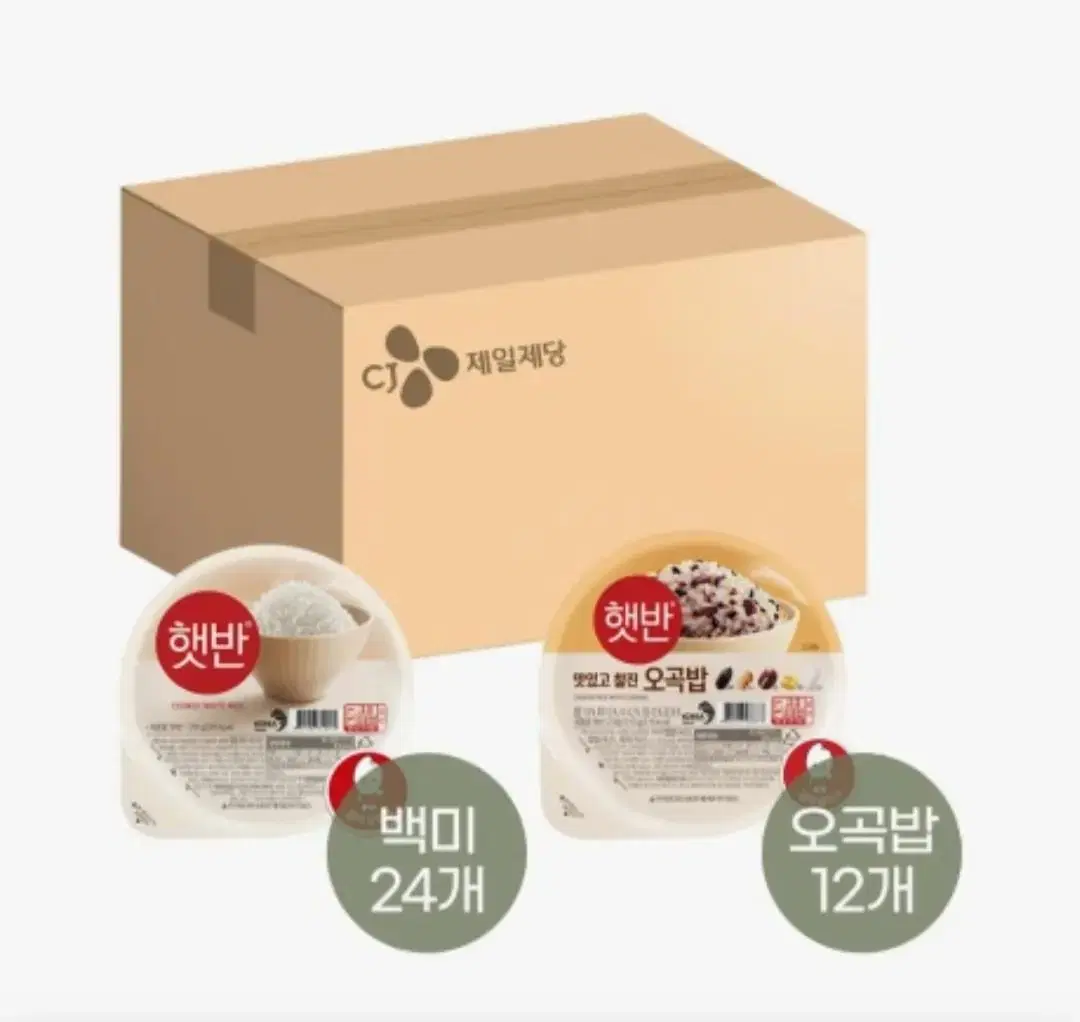 단하루햇반210Gx36개 백미24개오곡밥12개29500원