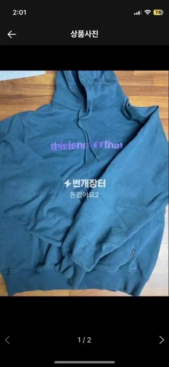 Dinedat Hoodie