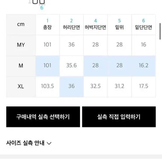 아디다스 테이퍼드 3S 팬츠 M사이즈