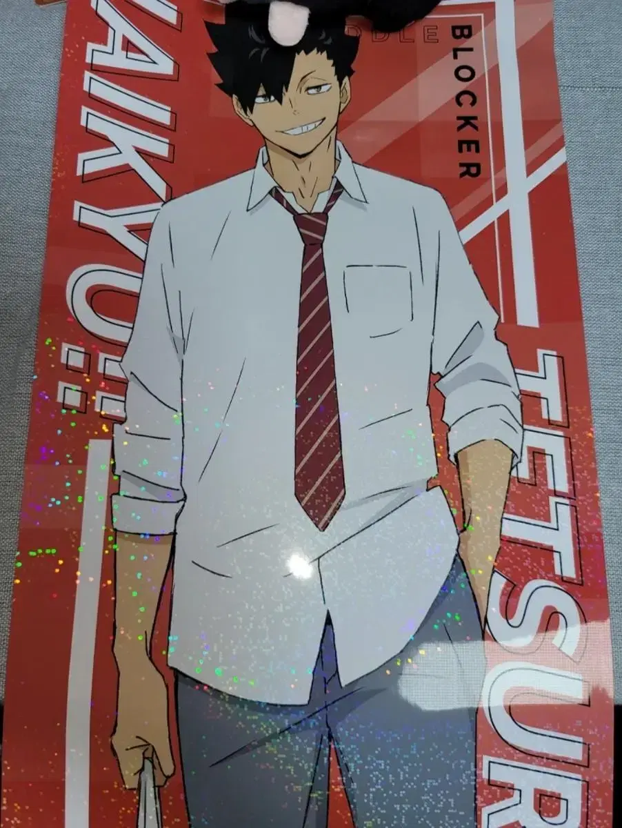 Haikyuu Kuro Goods for Sale