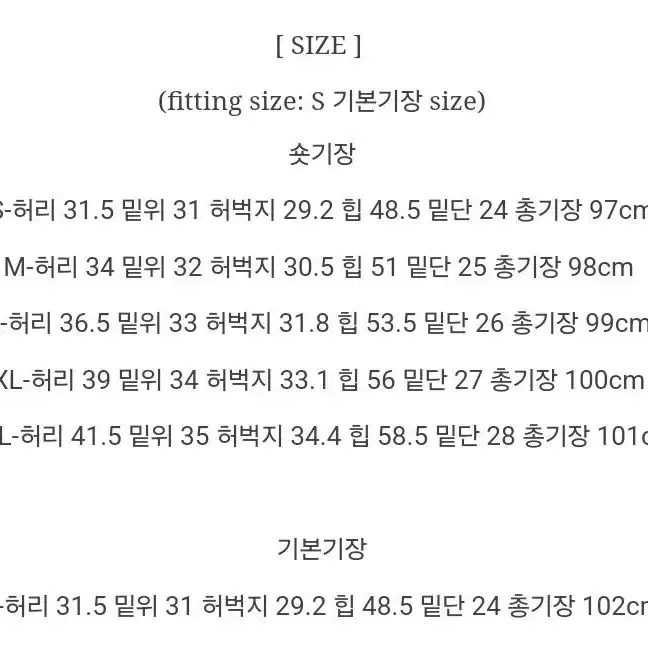 에이블리 와이드 청바지