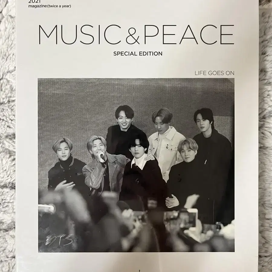 방탄소년단 Bts music&peace special edition