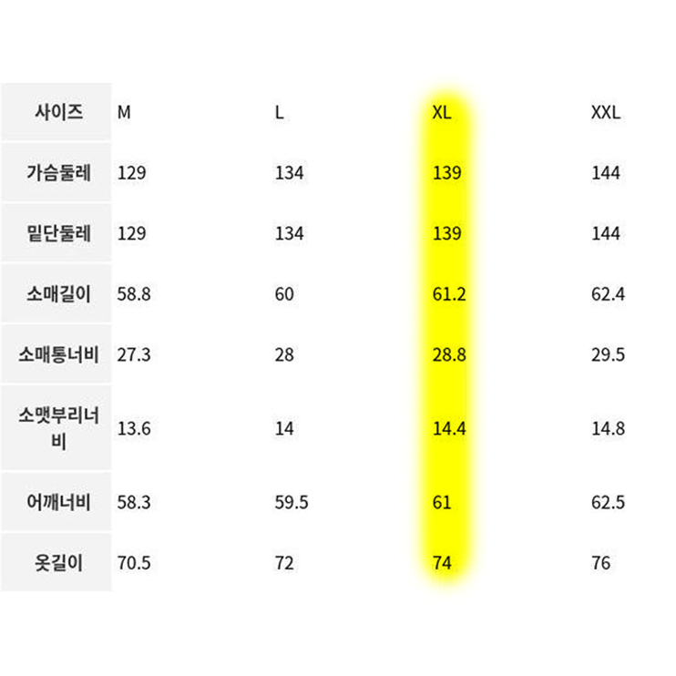 [새제품] 에잇세컨즈 캐쥬얼 숏패딩 점퍼