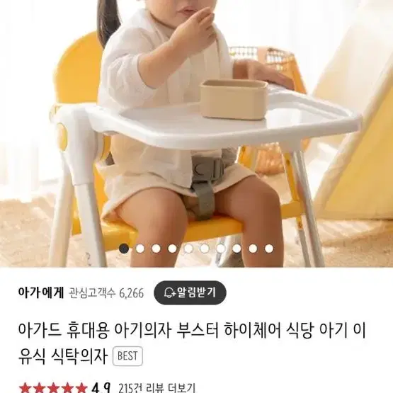 아가드 부스터 휴대용 체어 그레이