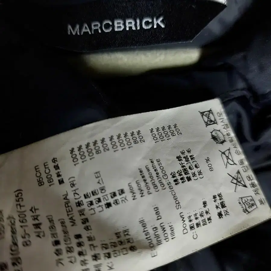 55) MARCBRICK 거위털 롱패딩 조끼