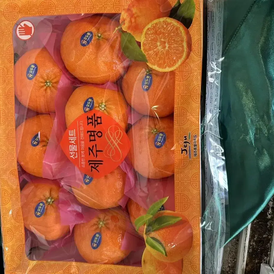 레드향3kg 선물셋트