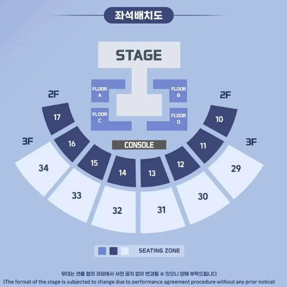 잇지 콘서트 플로어석 구합니다 (구매글)