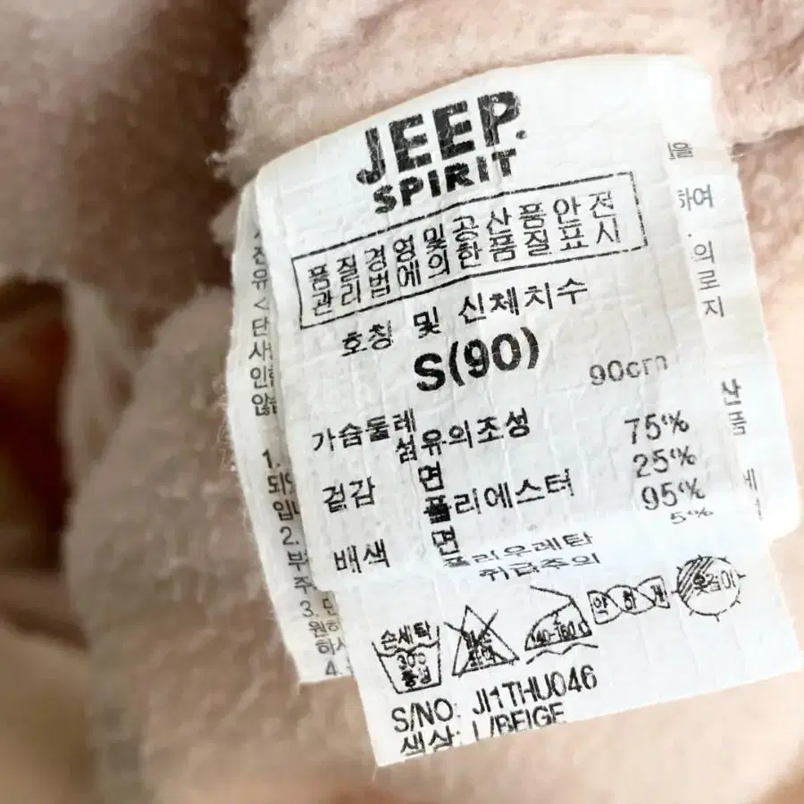 Jeep 지프 후드티 베이지