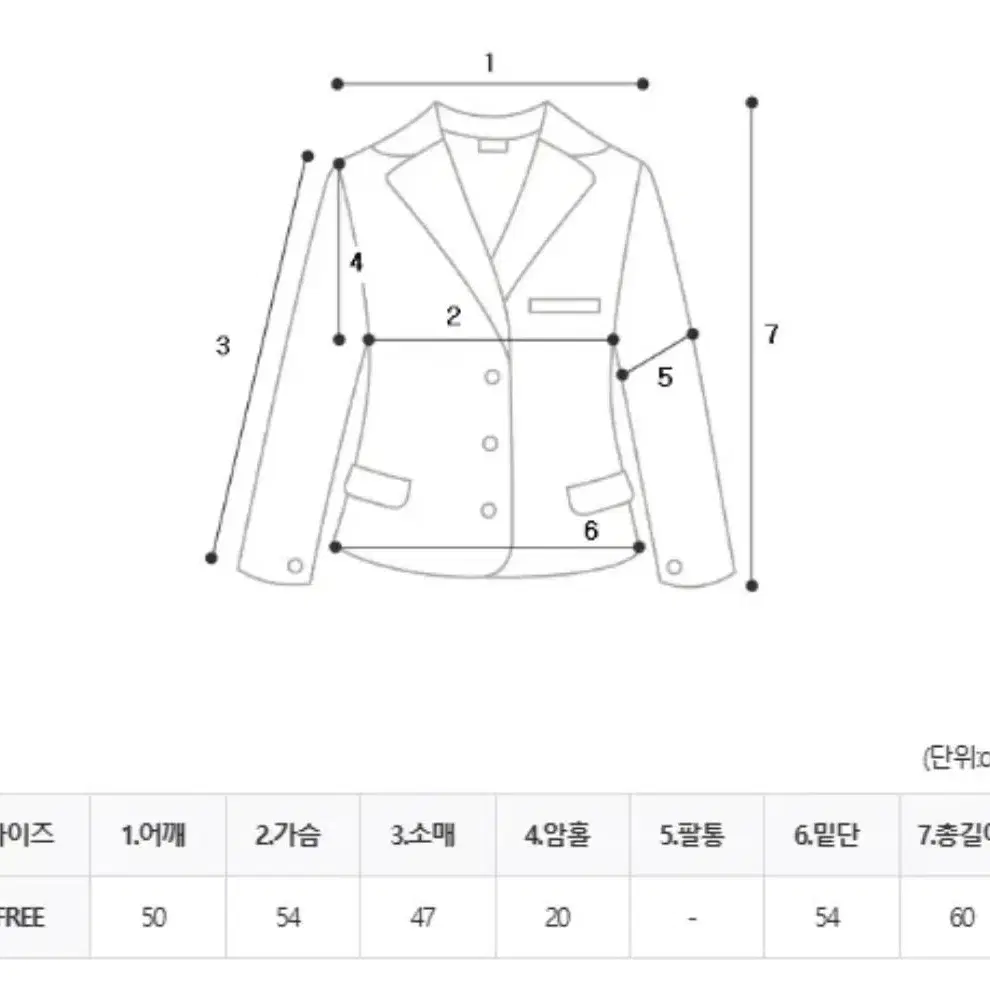 진주카라 퍼자켓