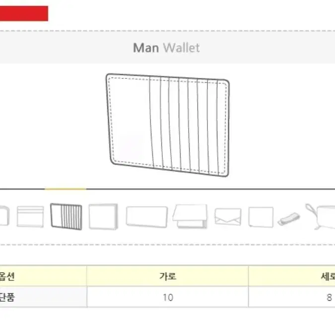 정품)발렌티노 로고 카드 지갑 블랙 (1W0P0V32ECH 0NO)