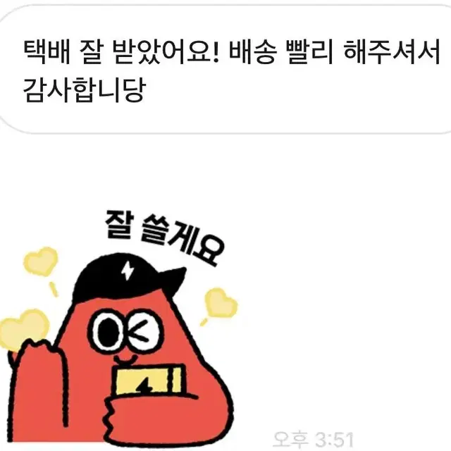 !번장 후기!