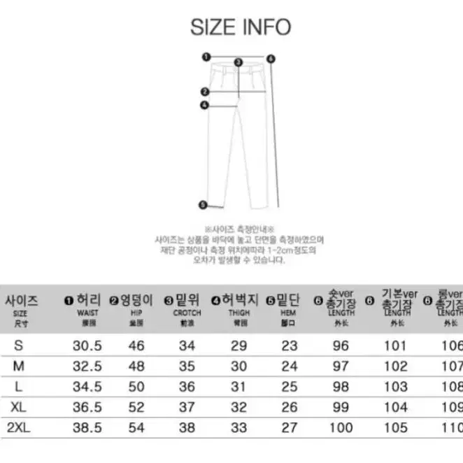 (새상품)하이웨스트 슬랙스