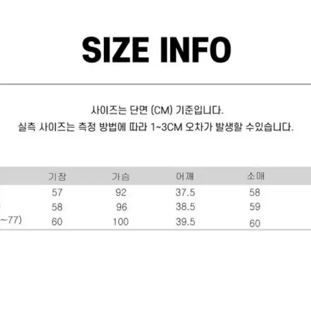 경량패딩