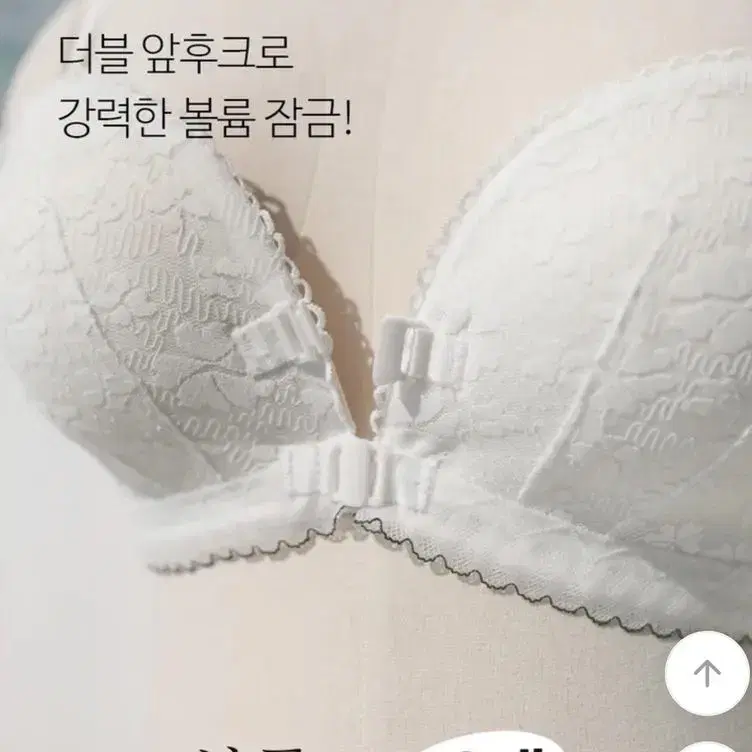 에이블리 뽕브라몰 하모니 앞후크브라 단품 (일반끈 리본끈 증정) 75AB