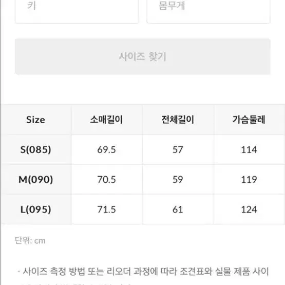 스파오 베이지 패딩 s